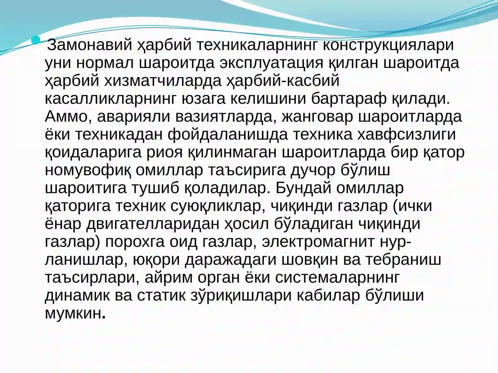 Ҳарбий Хизматчиларнинг Меҳнат Гигиенаси 3