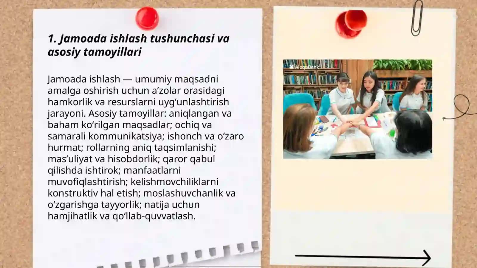 Jamoada ishlash (teamworking) va uning afzalliklari 3