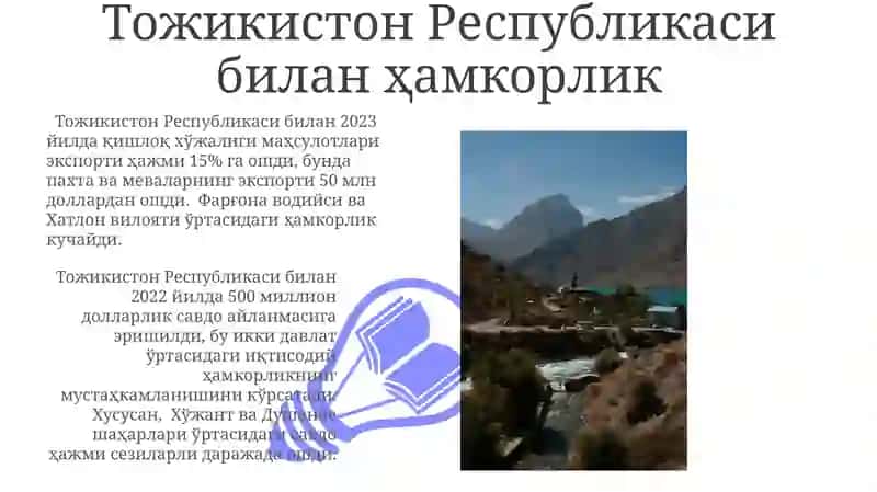 Тожикистон Республикаси 3