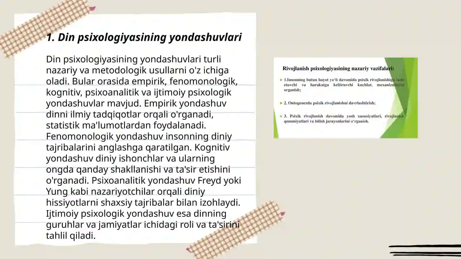 Din psixologiyasining yondashuvlari 3