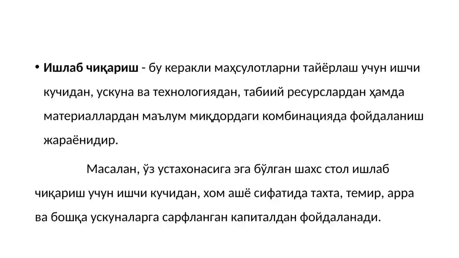 Ишлабчиқариш назарияси 3