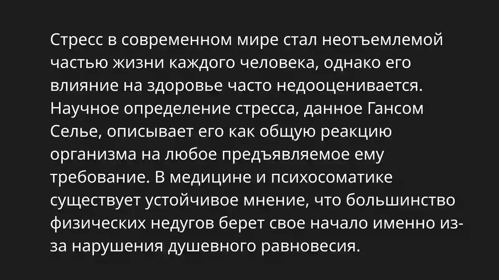 САМОСТОЯТЕЛЬНАЯ РАБОТА ПО ПРЕДМЕТУ «РУССКИЙ ЯЗЫК» 3