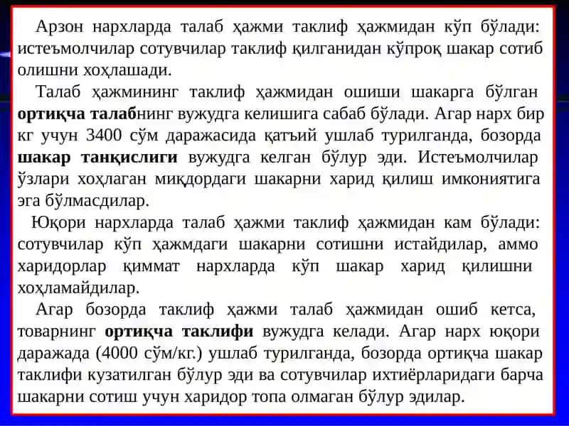 Талабватаклиф 3