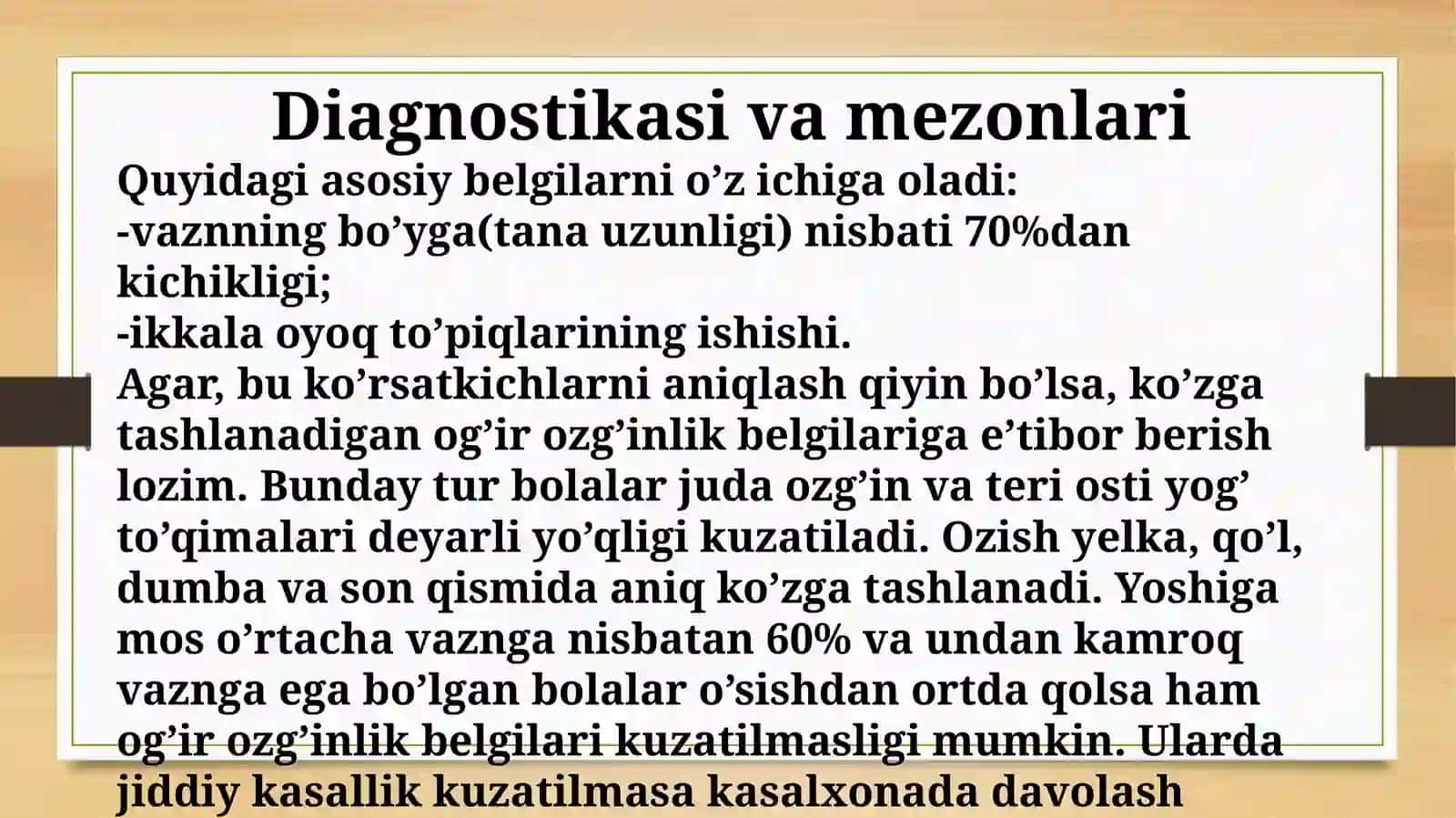 Bolalarda oziqlanish buzilishi. Oqsil-energetik yetishmovchiligi 3