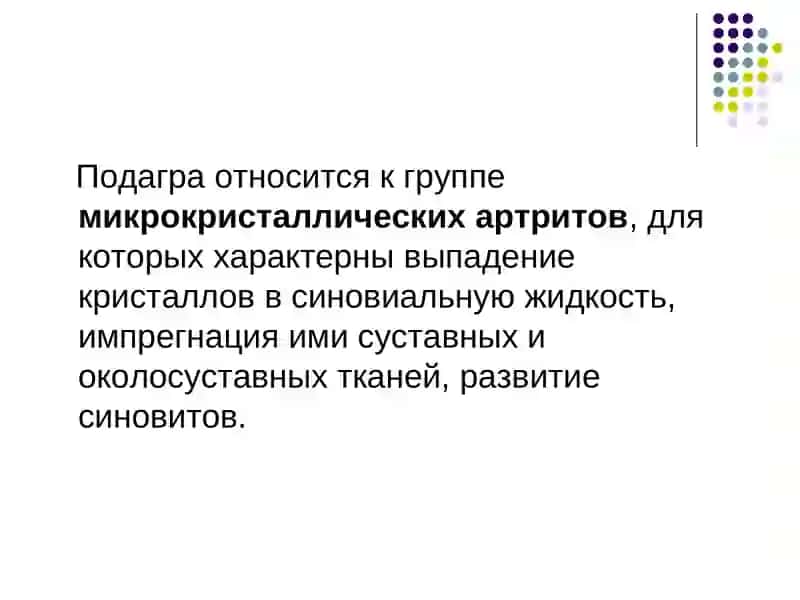ГОСПИТАЛЬНАЯ ТЕРАПИЯV– курс 3