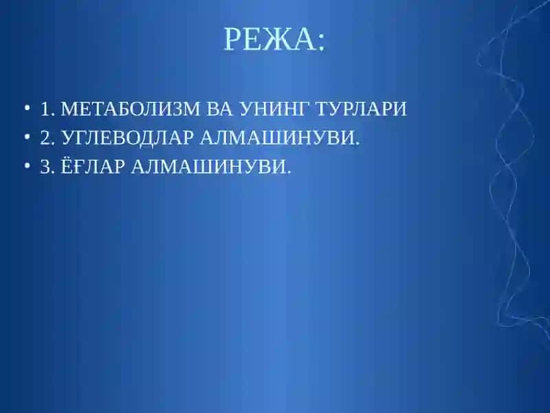 МЕТАБОЛИЗМ ВА УНИНГ ТУРЛАРИ 3