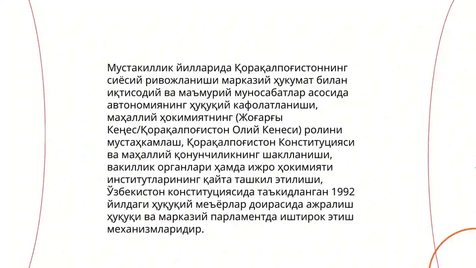 Мустакиллик йилларида коракалпогистон 3