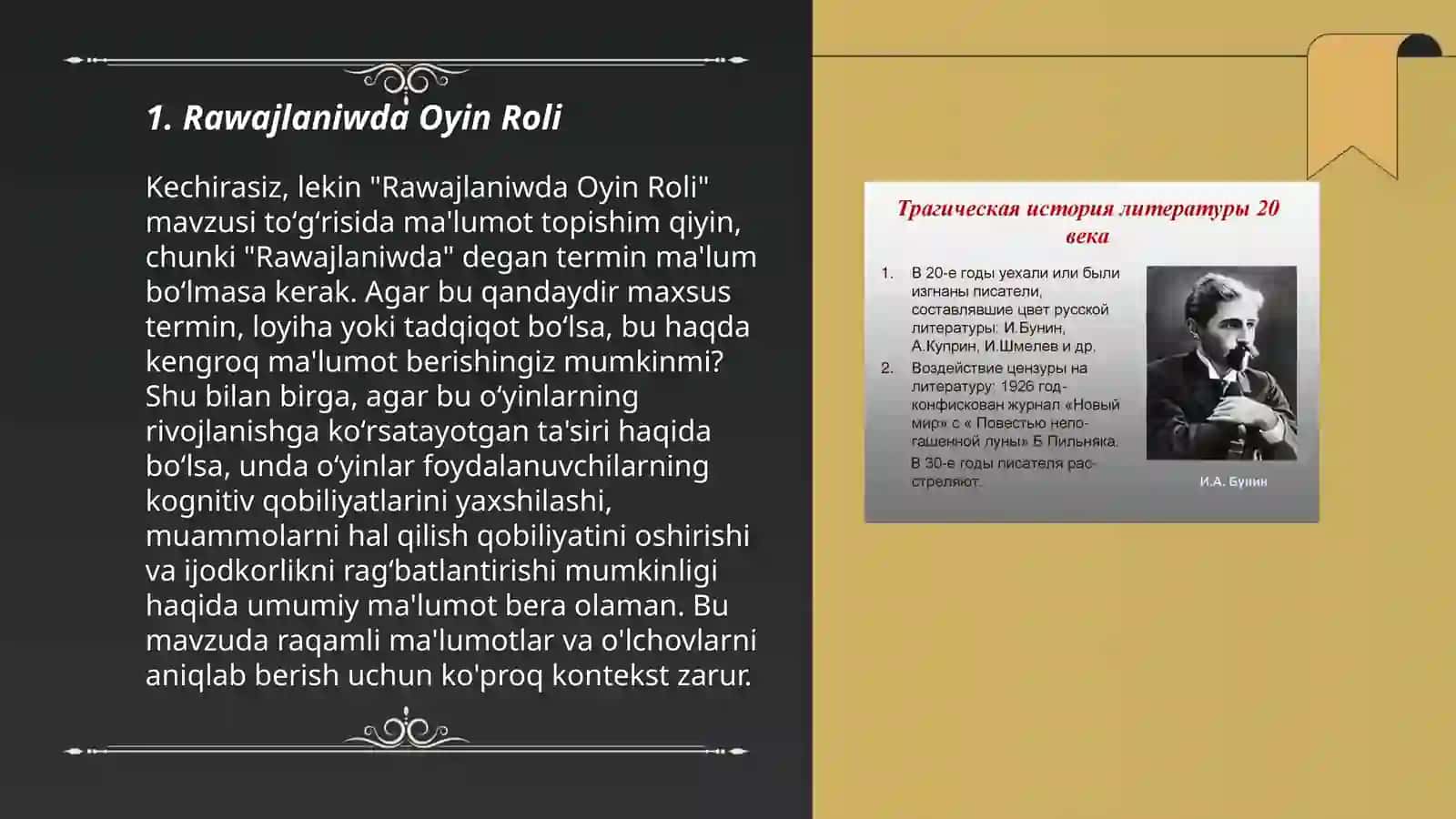 Rawajlaniwda Oyin Roli 3