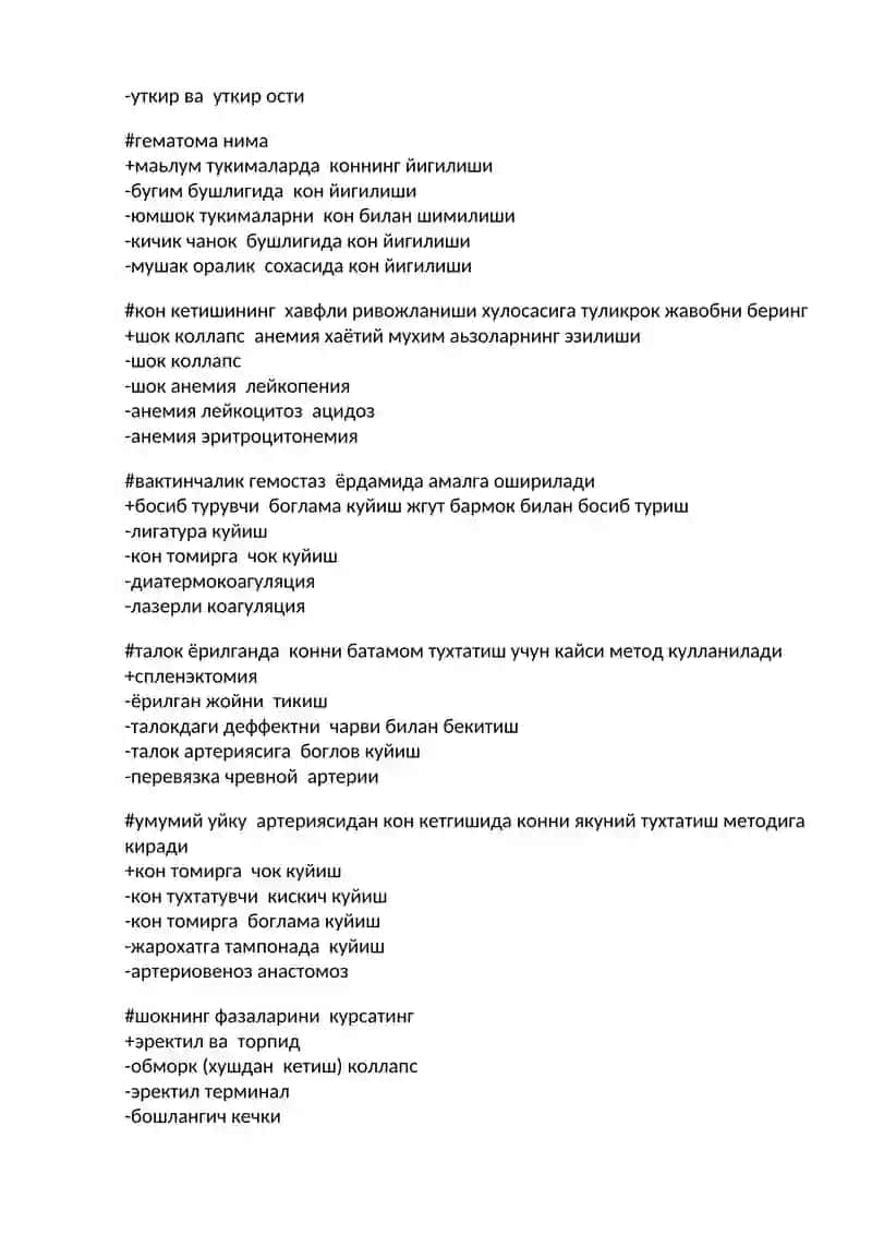 Курук иссик стерилизаторлари 3