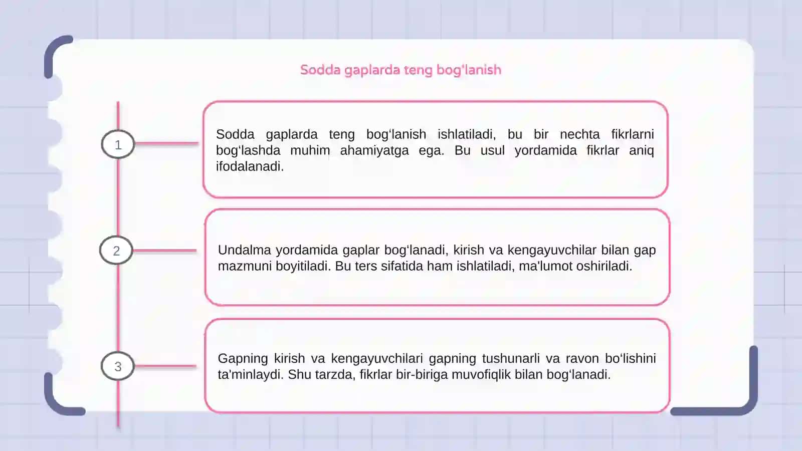 Sodda gaplarda teng bog‘lanish 3
