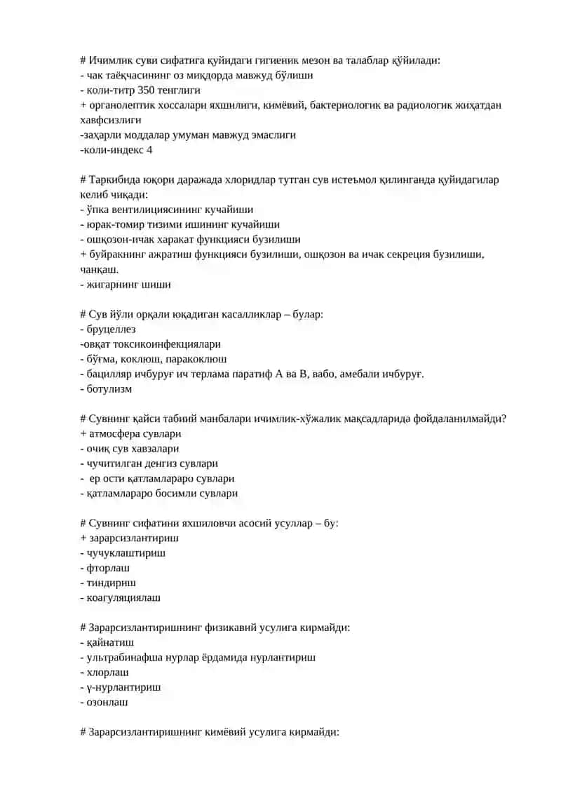 Гигиена. Тиббий экология 3