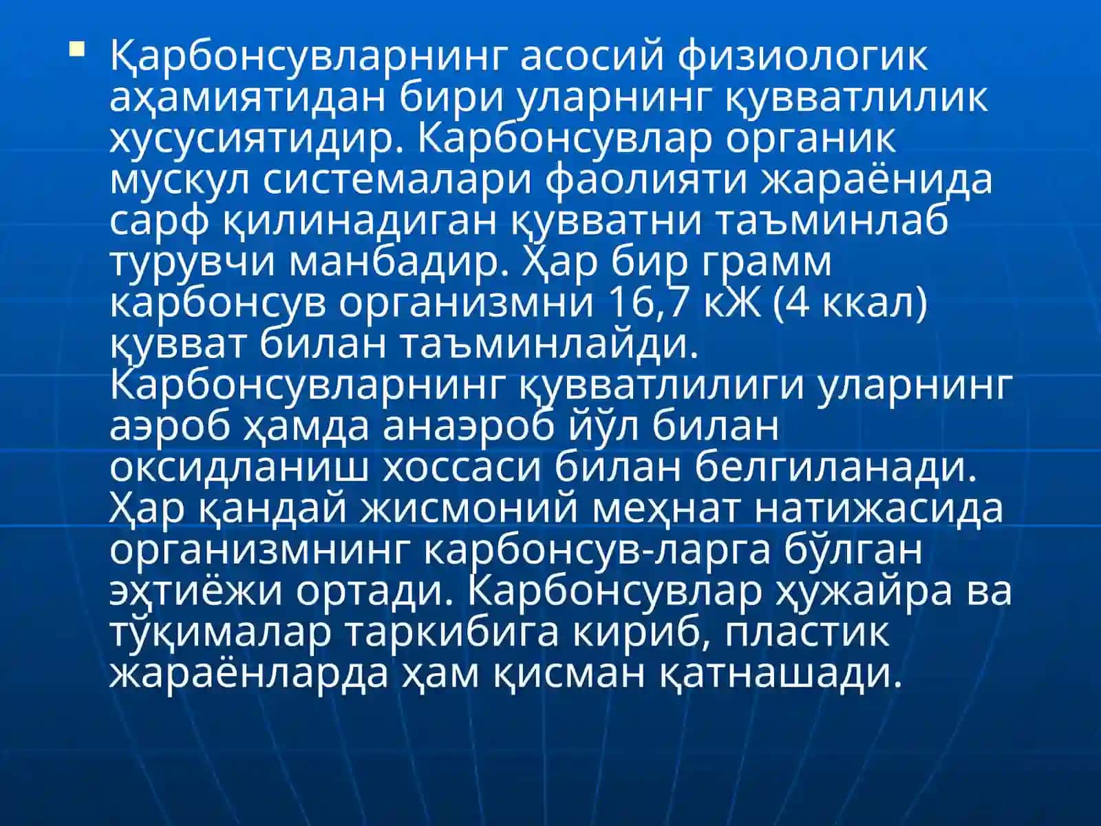 Овқатланиш гигиенаси 3