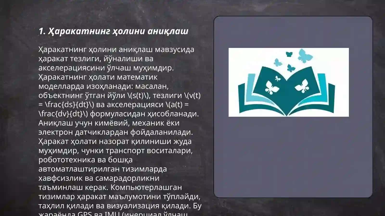Ҳаракатнинг ҳолини ифодалаш 3