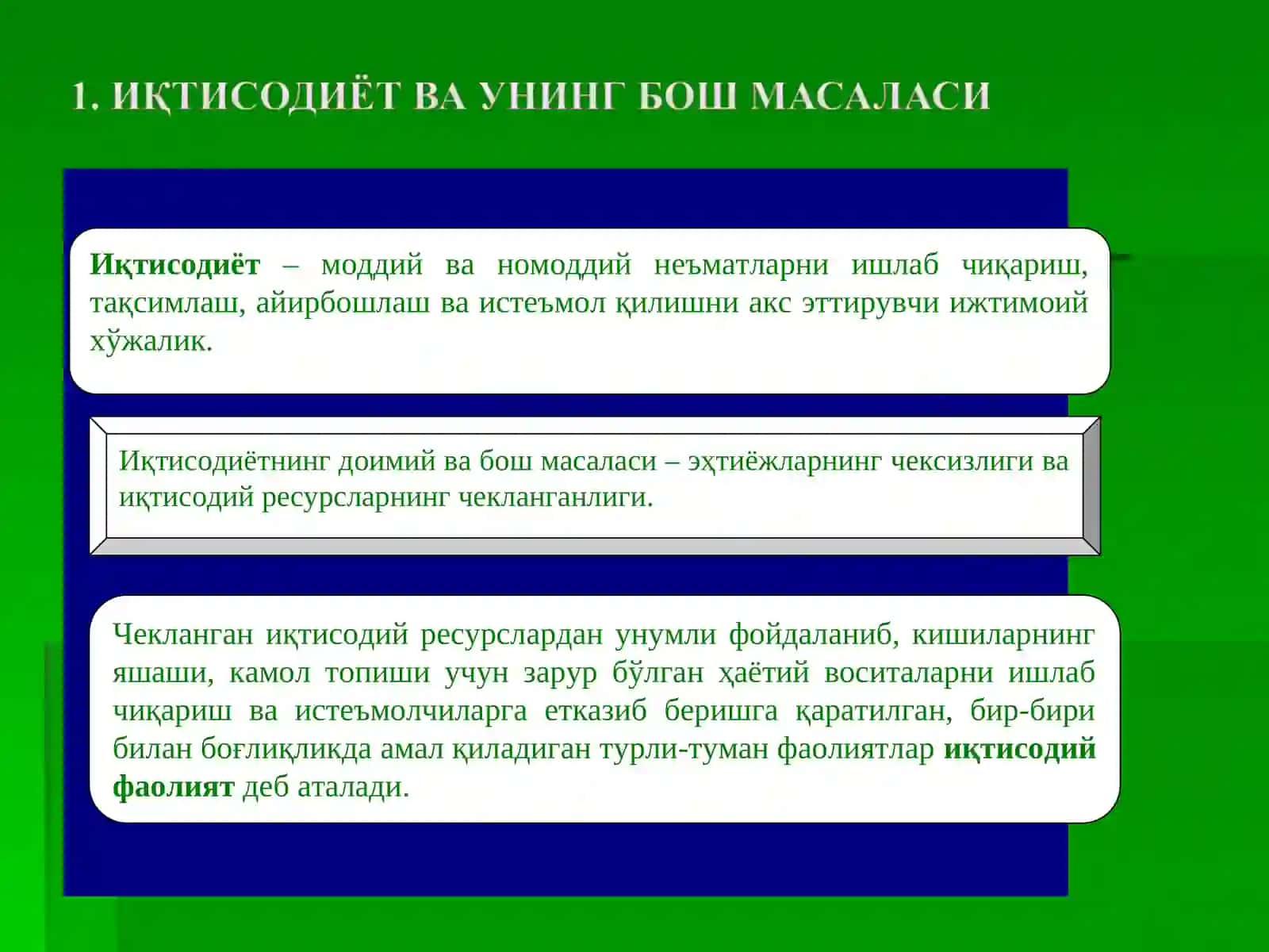 Иқтисодиёт назарияси 3