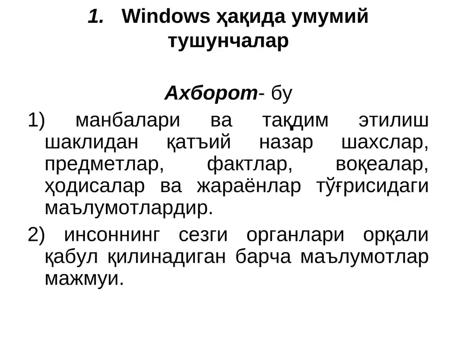 Windows ОС ва унинг имкониятлари 3