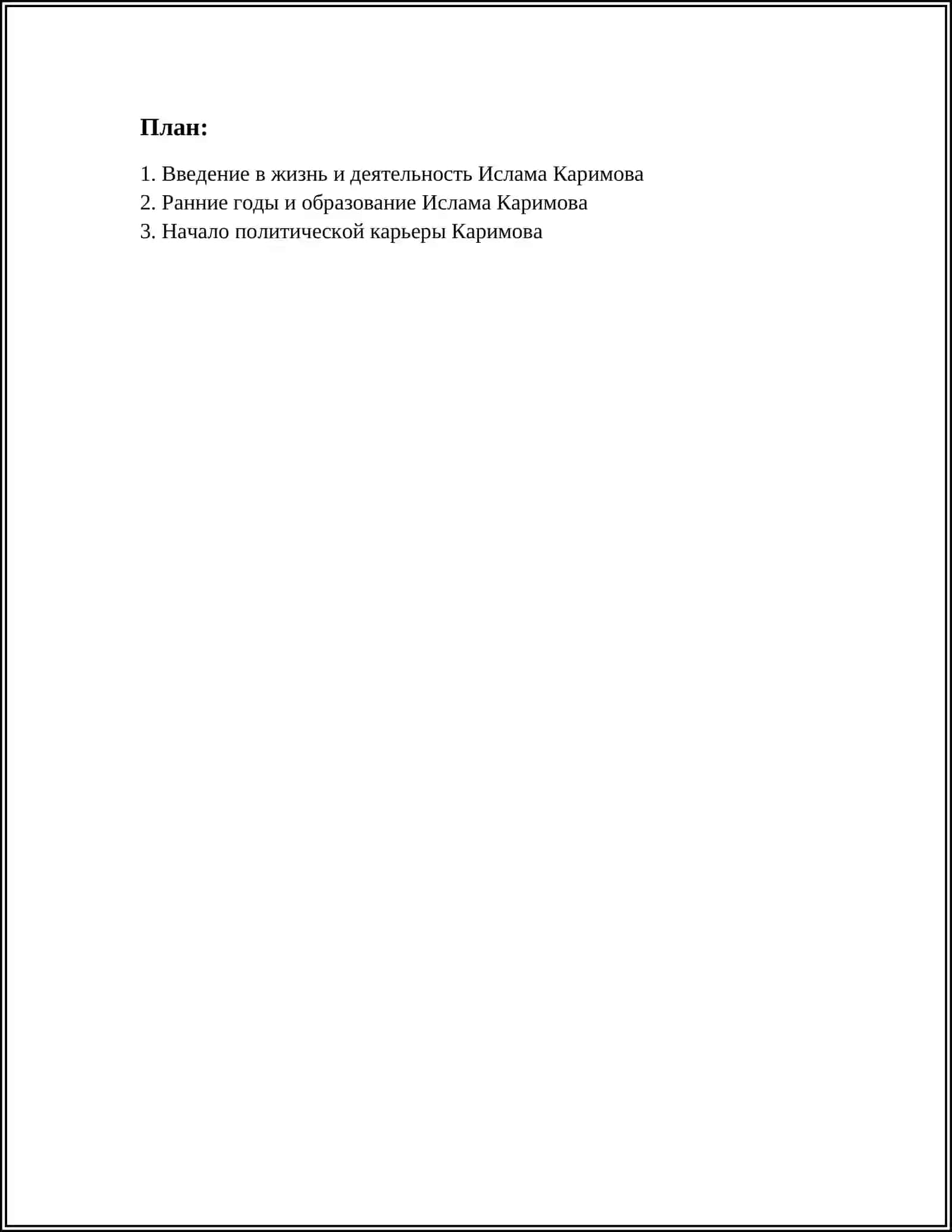ISLOM KARIMOV HAQIDA RUS TILIDA REFERAT 3