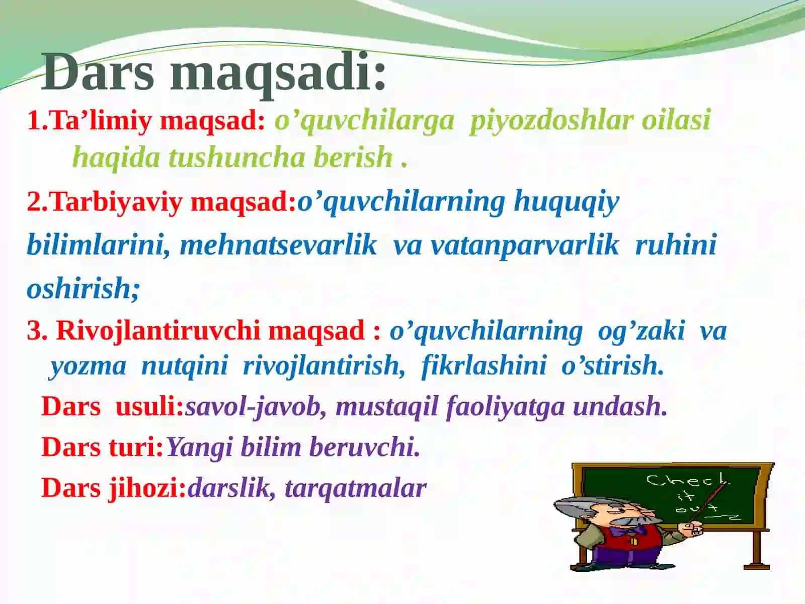 Piyozdoshlar oilasi 3