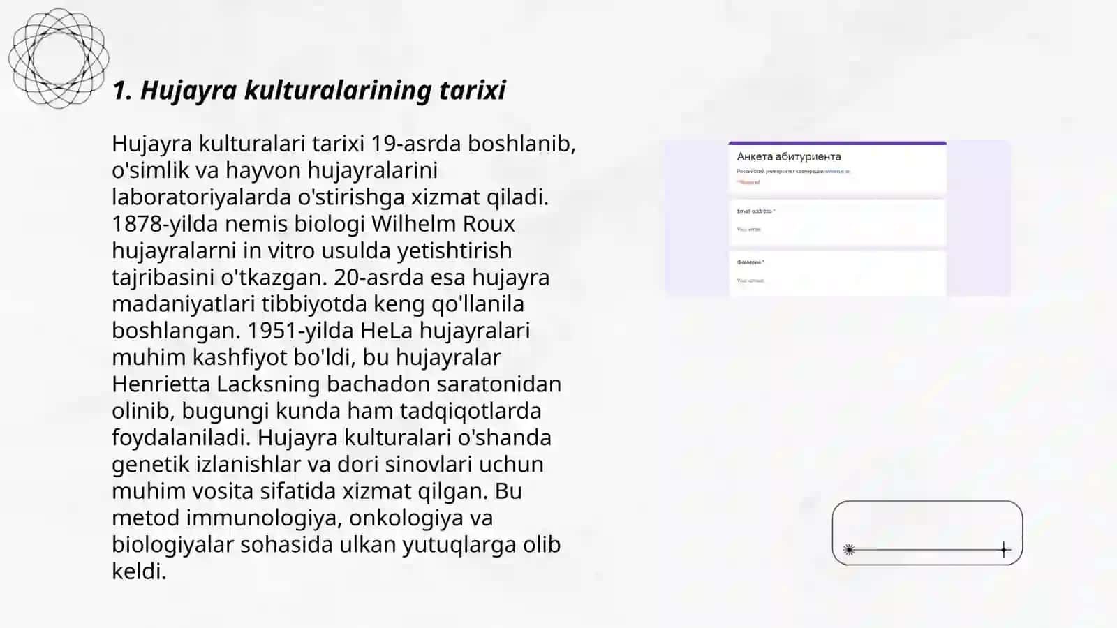 Hujayra kulturalarining tarixi 3