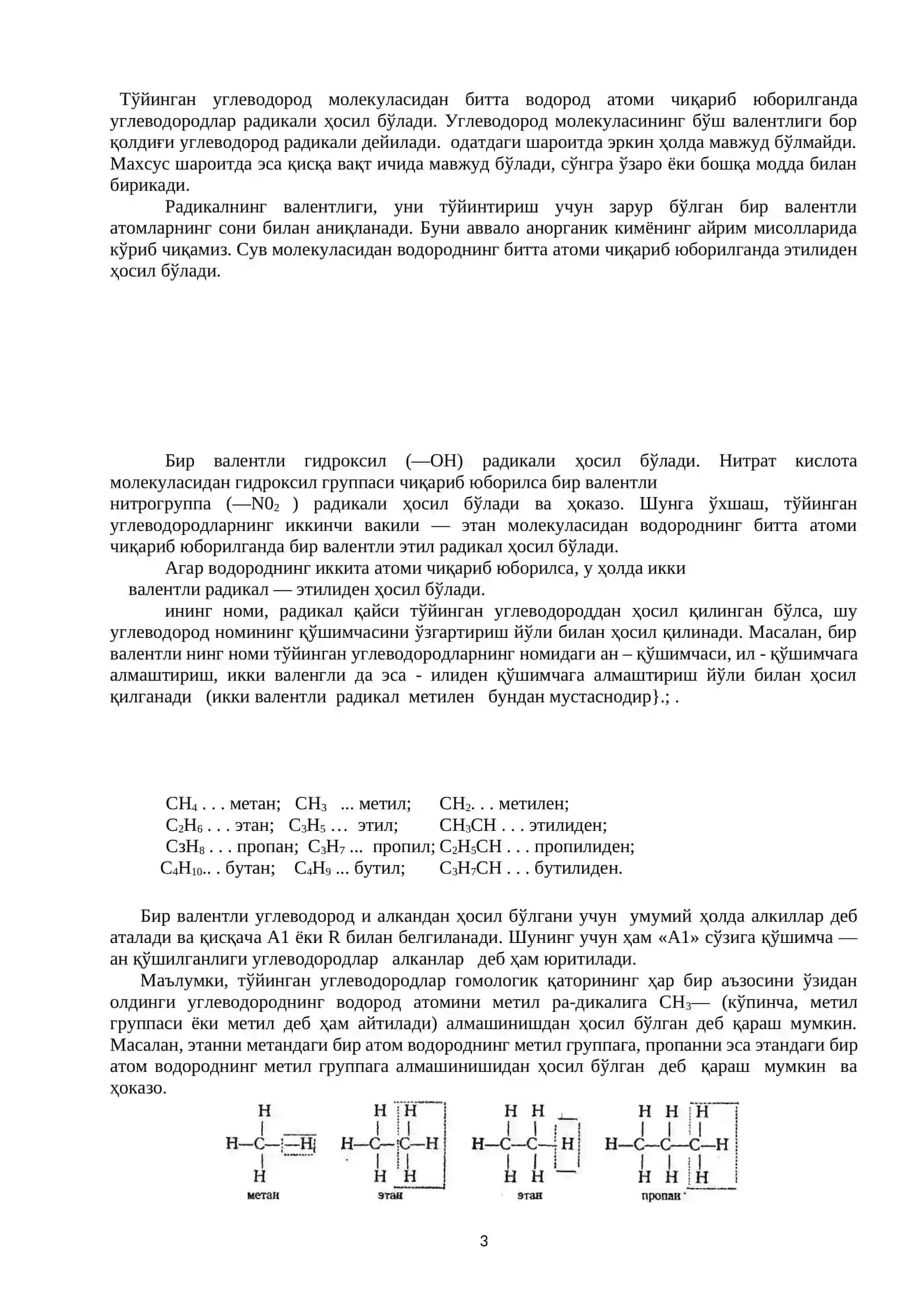 Алканлар (Alkanlar) 3