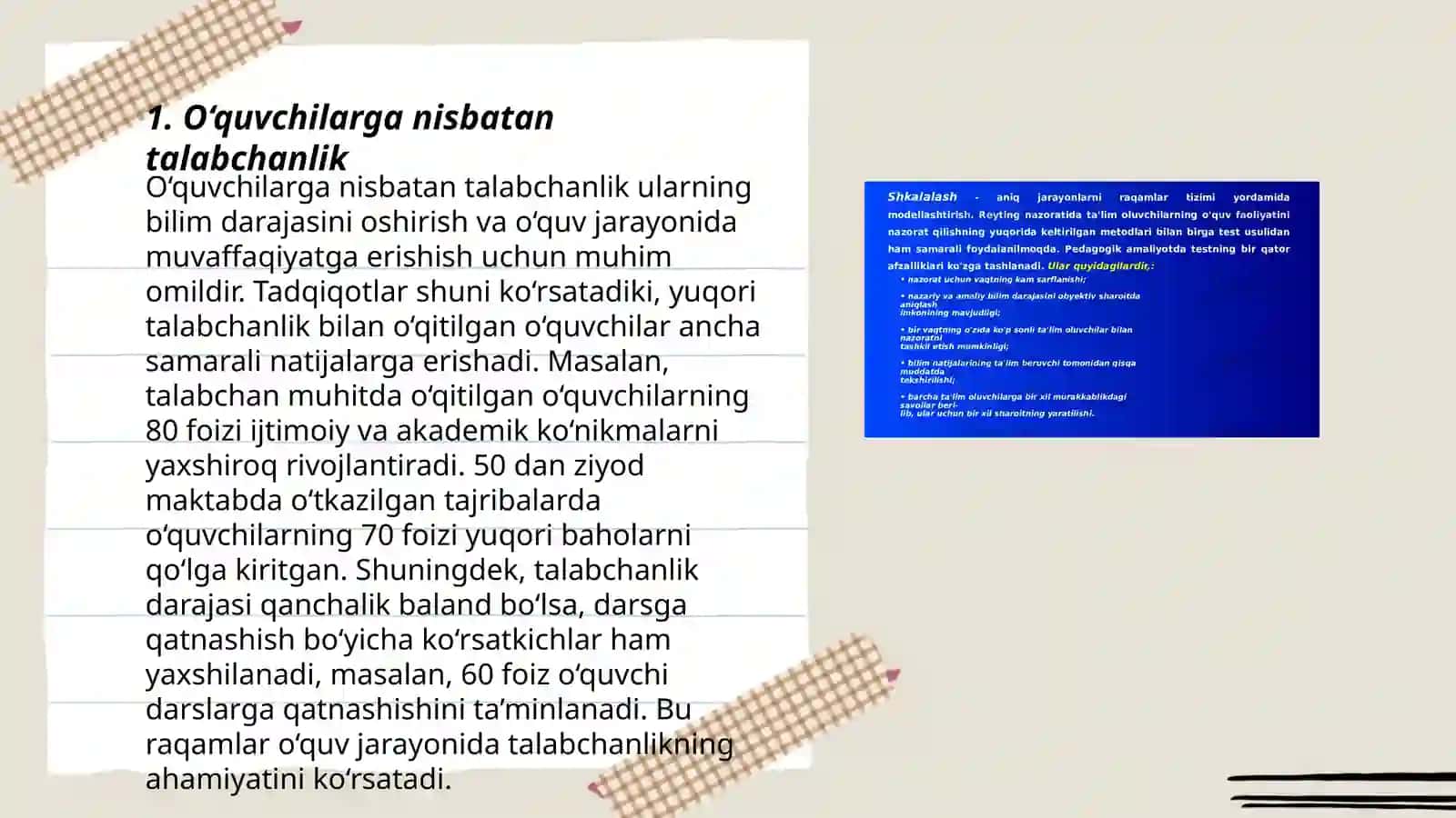 O‘qituvchilarga qo'yiladigan pedagogik talablar 3