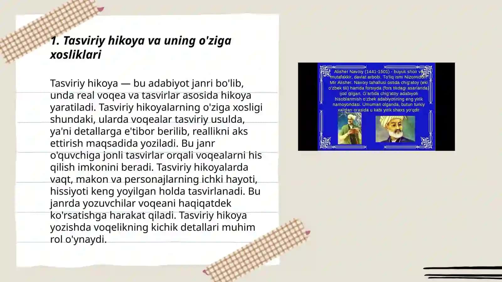 Tasviriy hikoya va uning o'ziga xosliklari 3