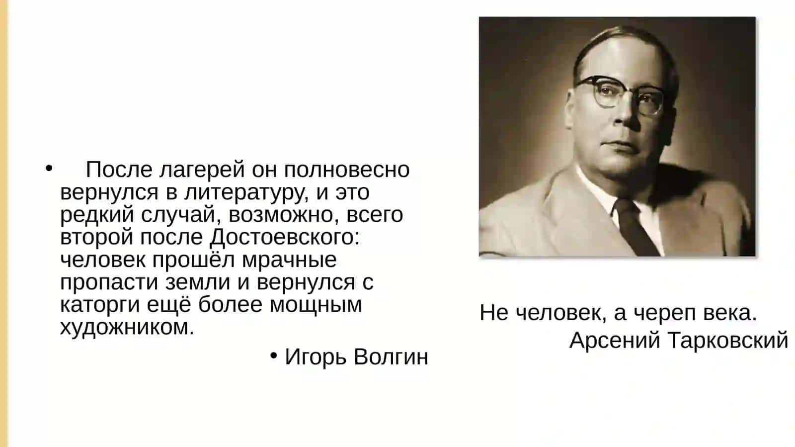 Н.А.Заболоцкий 3