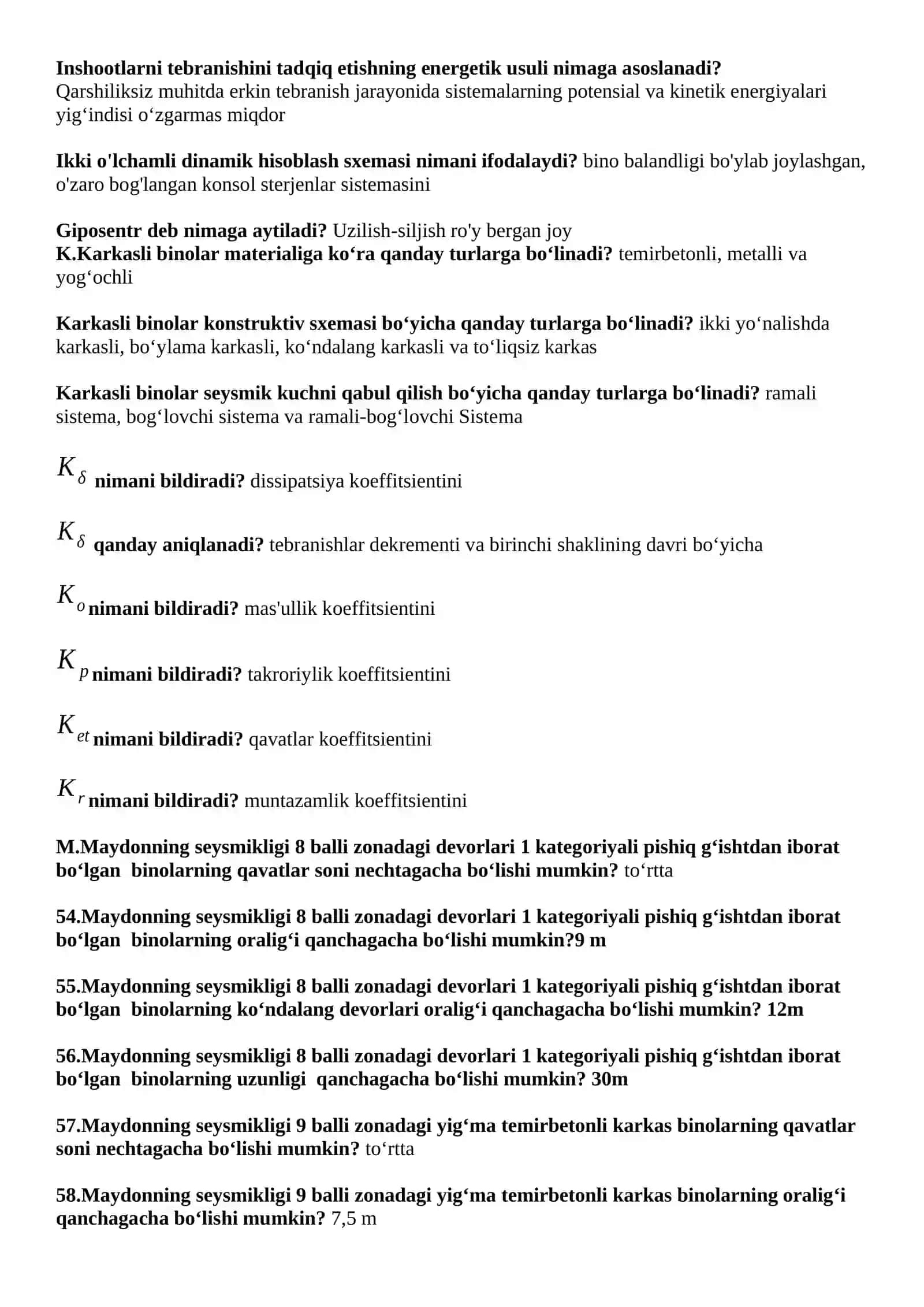 Antiseysmik choklar 3