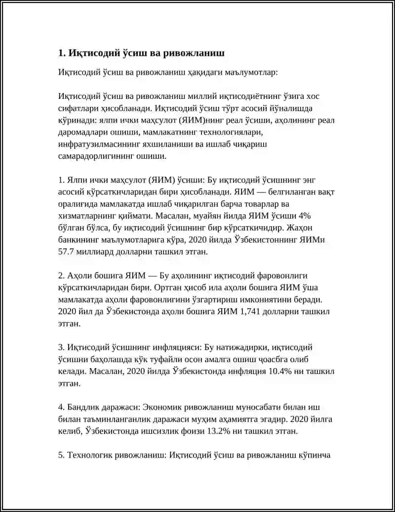 Иқтисодий ўсиш ва ривожланиш 3