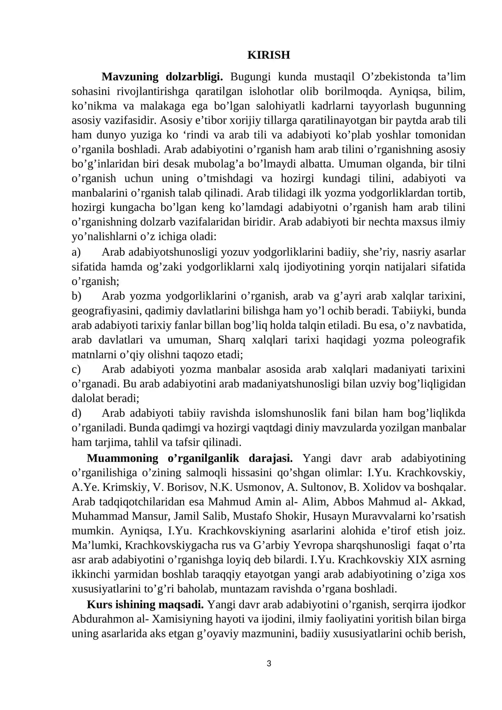 KURS ISHI Abdurahmon al-Xamisiy tarjimalari 3