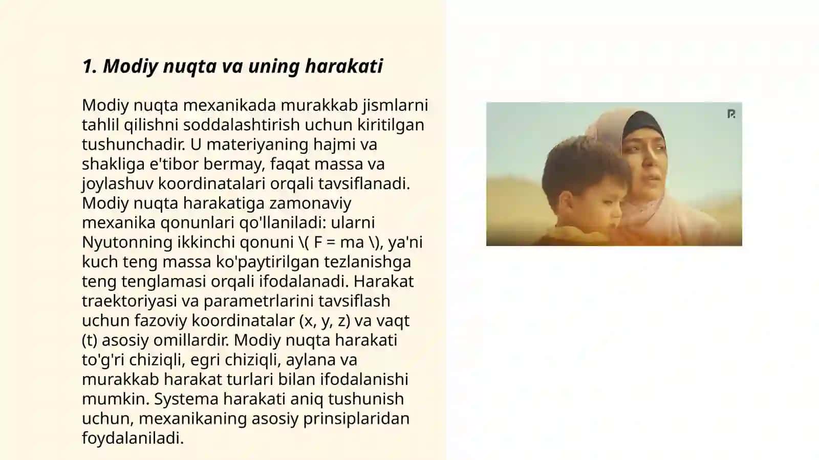 Modiy nuqta dinamikasi 3