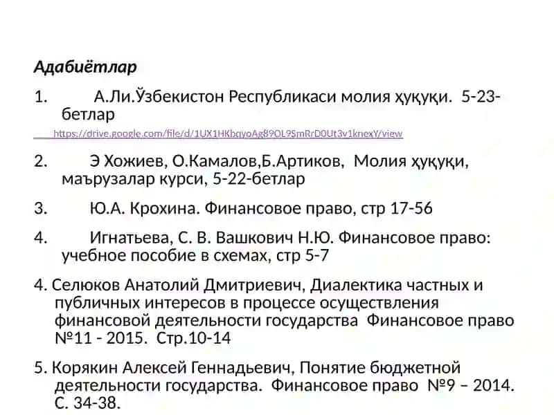 Мавзу: Молия ҳуқуқига кириш 3