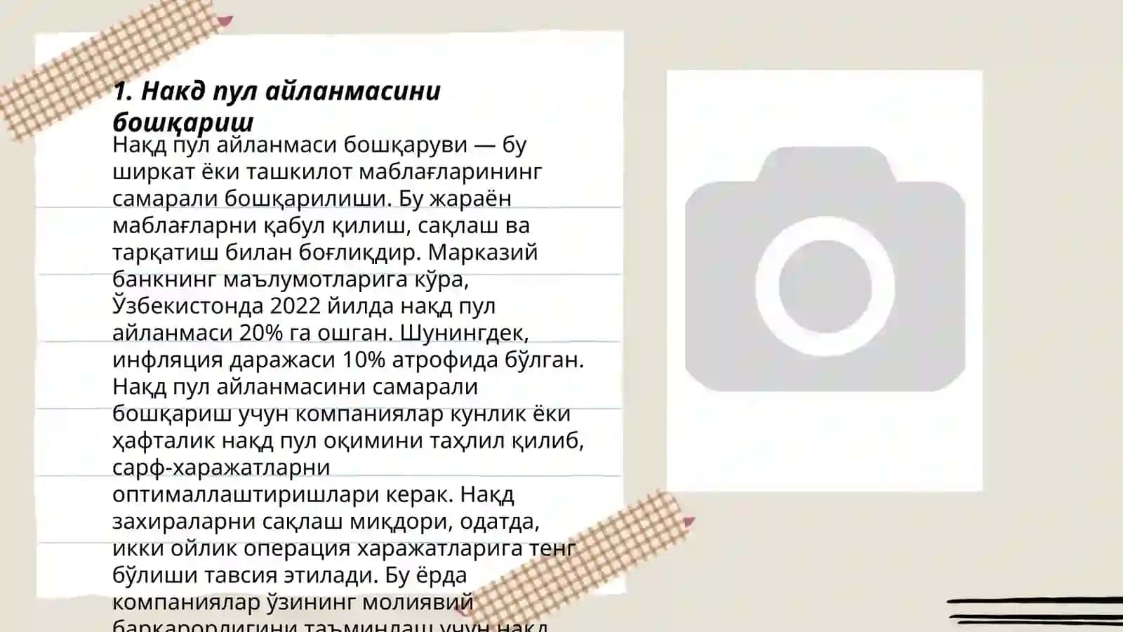 Накд пул айланишини ташкил етиш 3