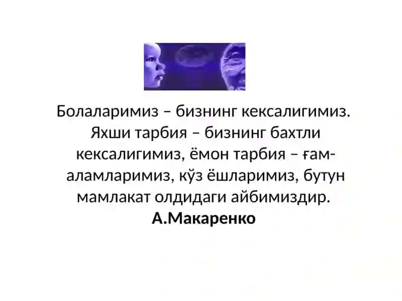 Республика Маънавият ва маърифат маркази 3