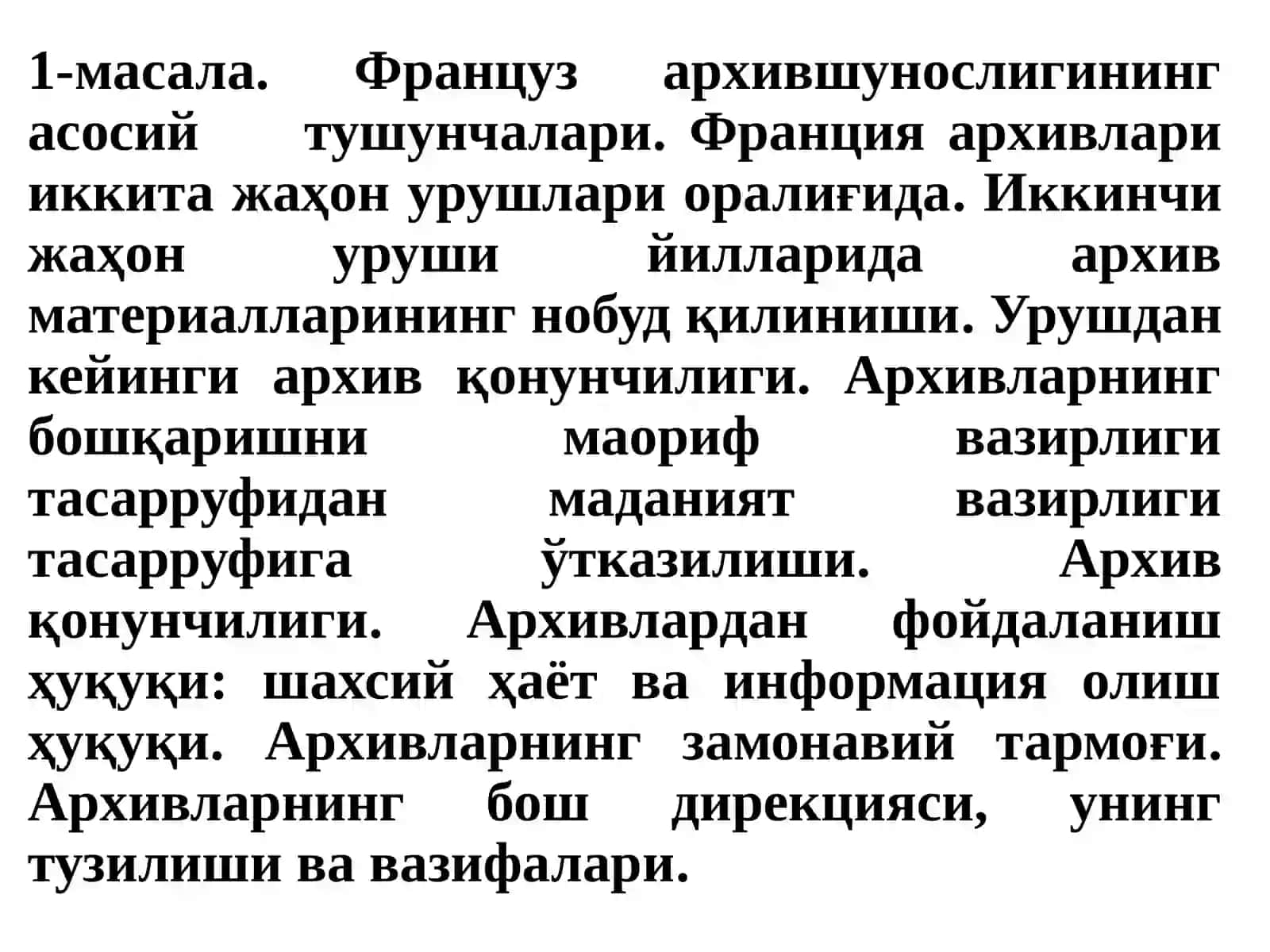 1-мавзу.Энг янги даврдаФранциядаархивиши 3