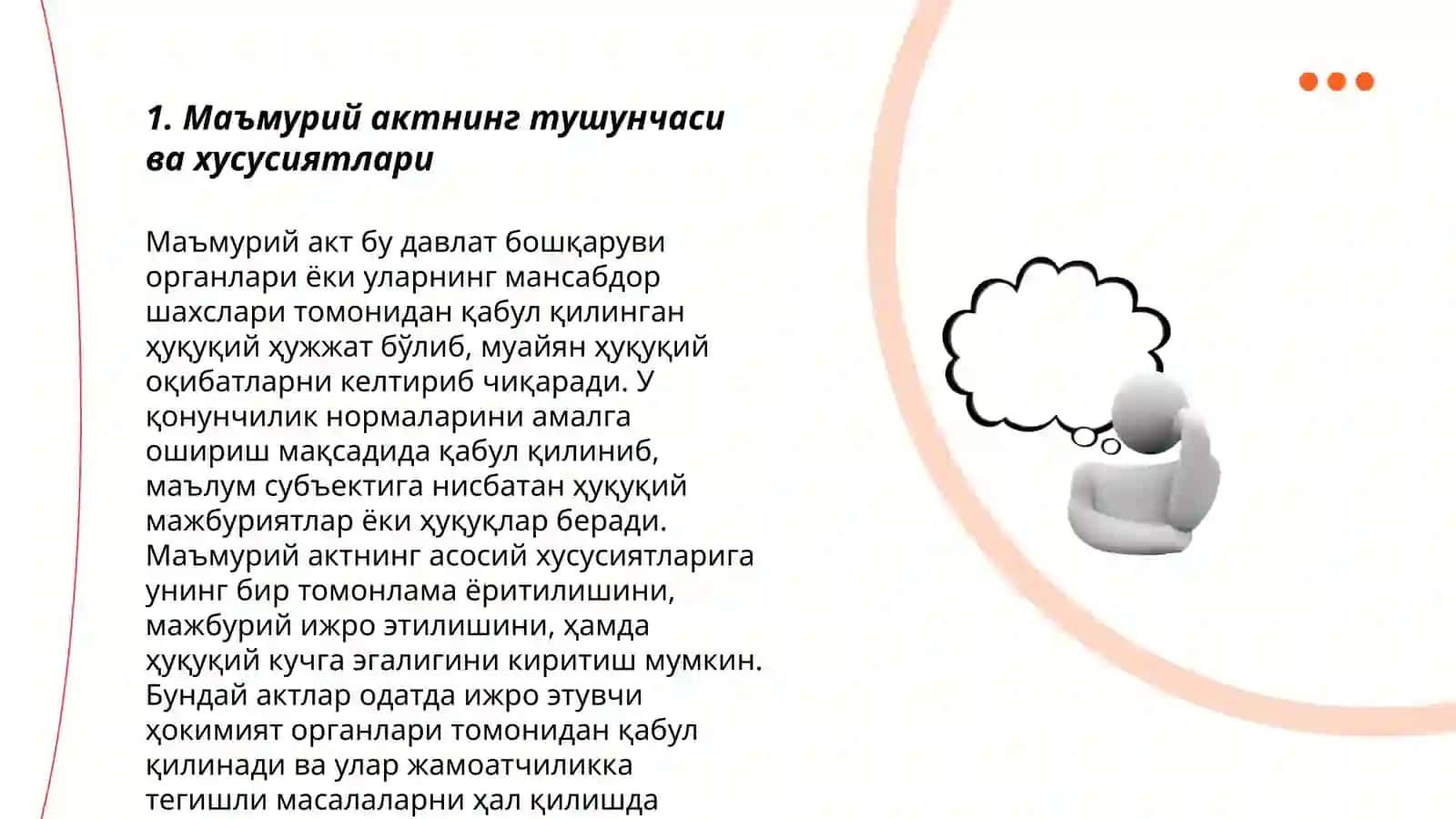 Мустакил таълим маъмурий хукук 3
