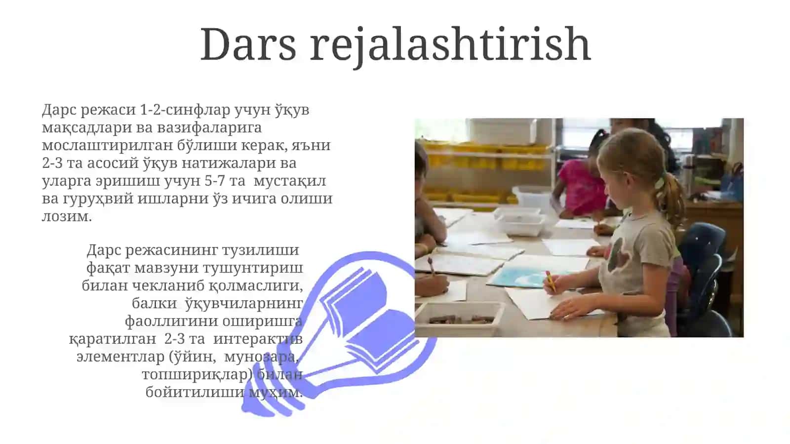 1-2sinflardatarbiyadarslarinitashkiletishningmaqsadvavazifalari 3