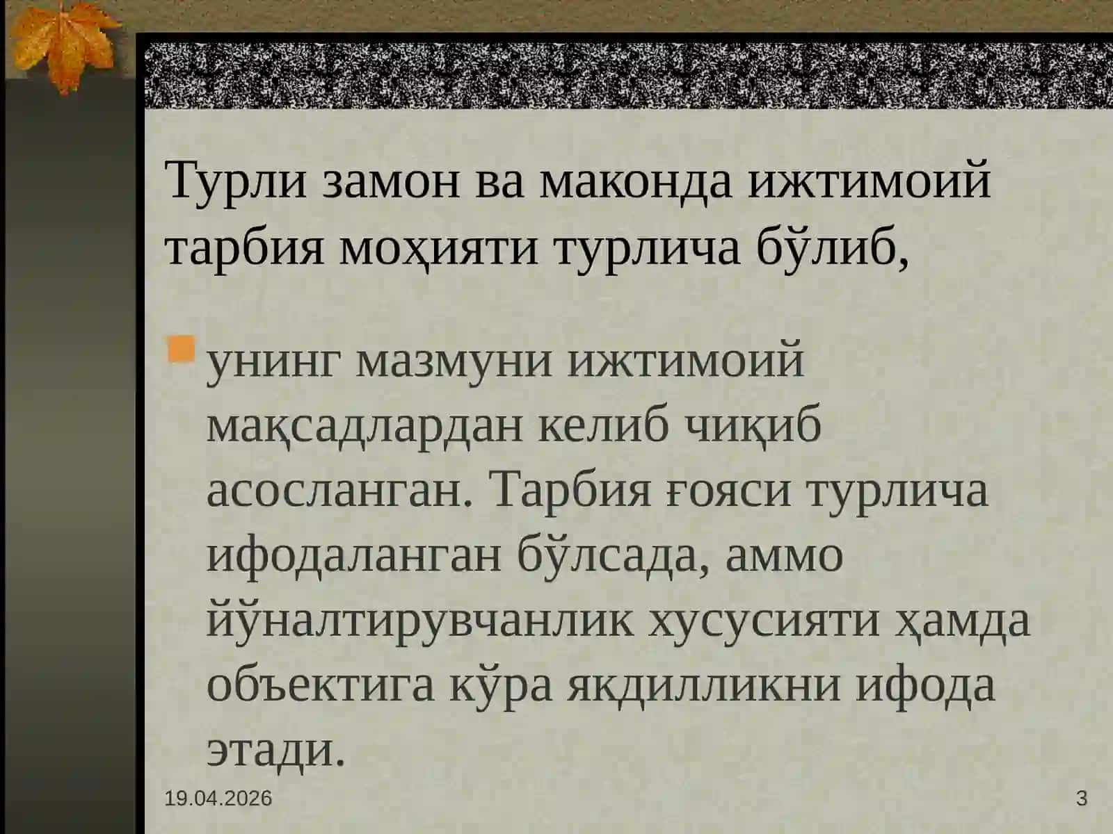 Тарбиянинг умумий методлари 3
