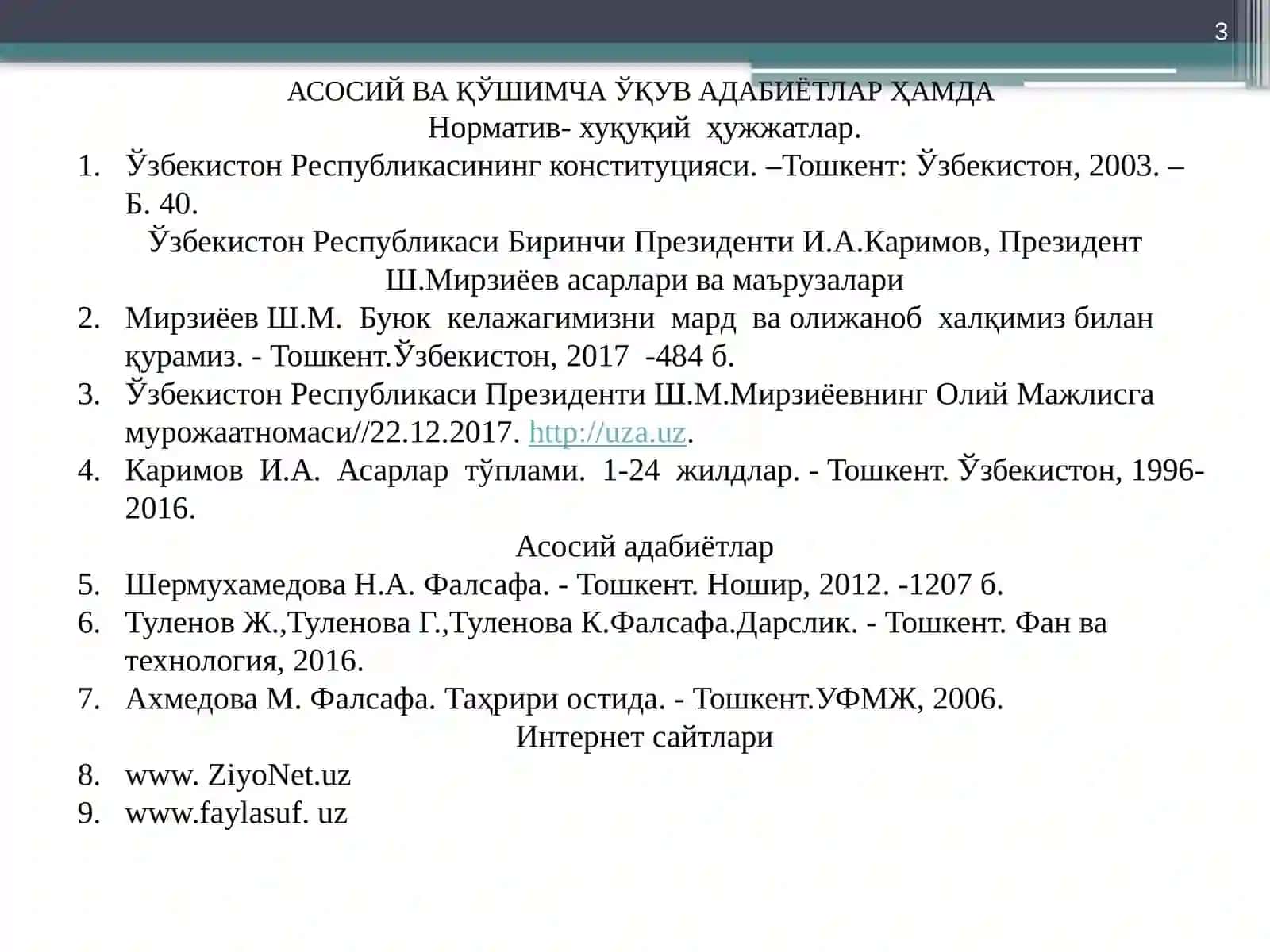 Борлиқ фалсафа (Онтология) 3