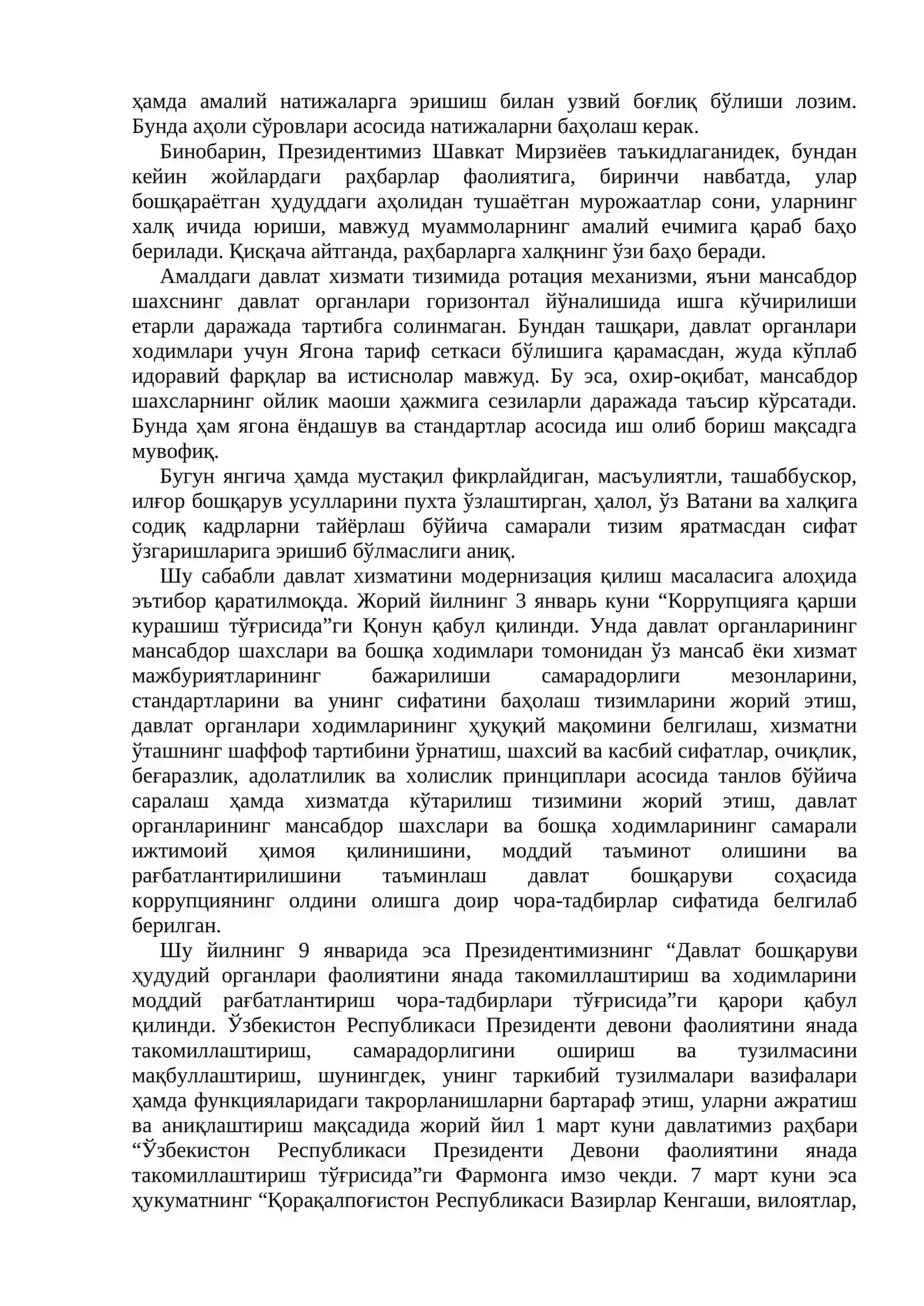 Миллий давлат бошқаруви тизими 3