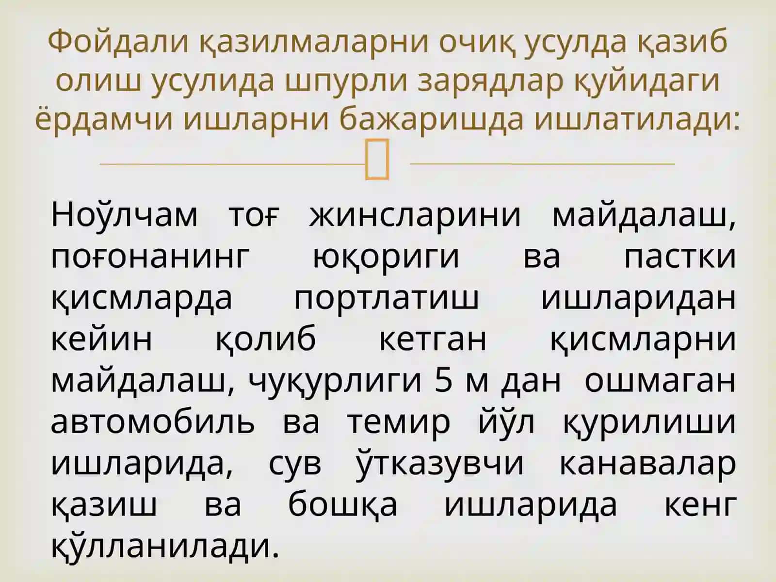 Портлатиш усуллари ва портлатиш воситаларининг таснифи 3