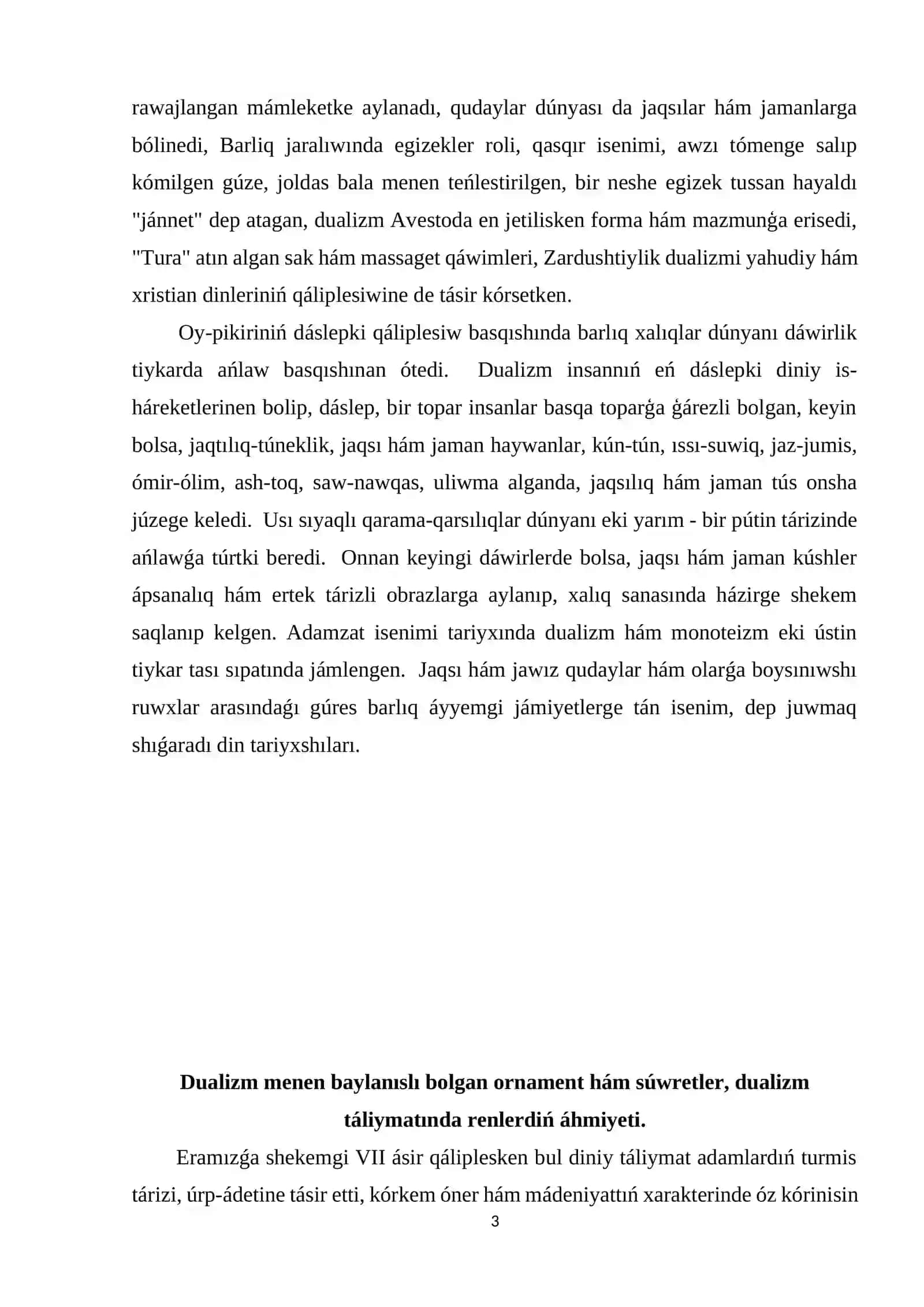 Dualizm menen baylanıslı bolǵan ornamentler 3