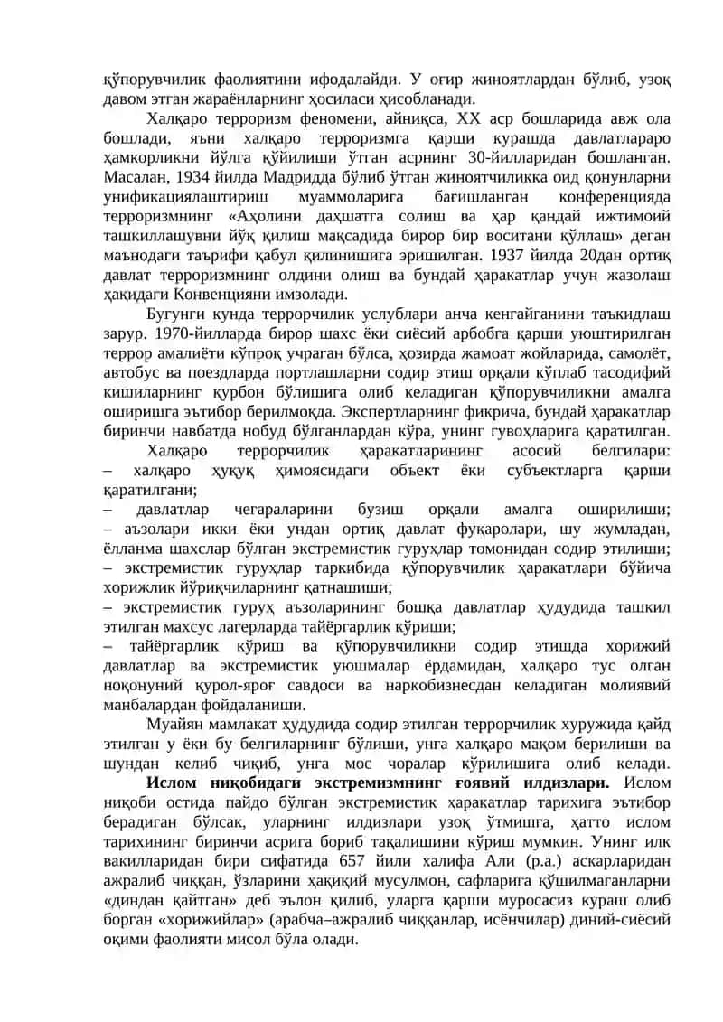 Диний мутаасибилик ва диндорлик 3