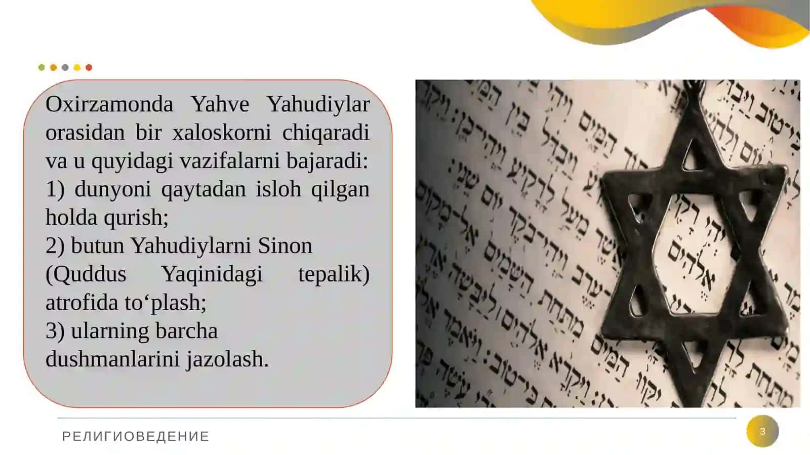 Yahudiylikning Vujudga Kelishi va Ta'limoti 3