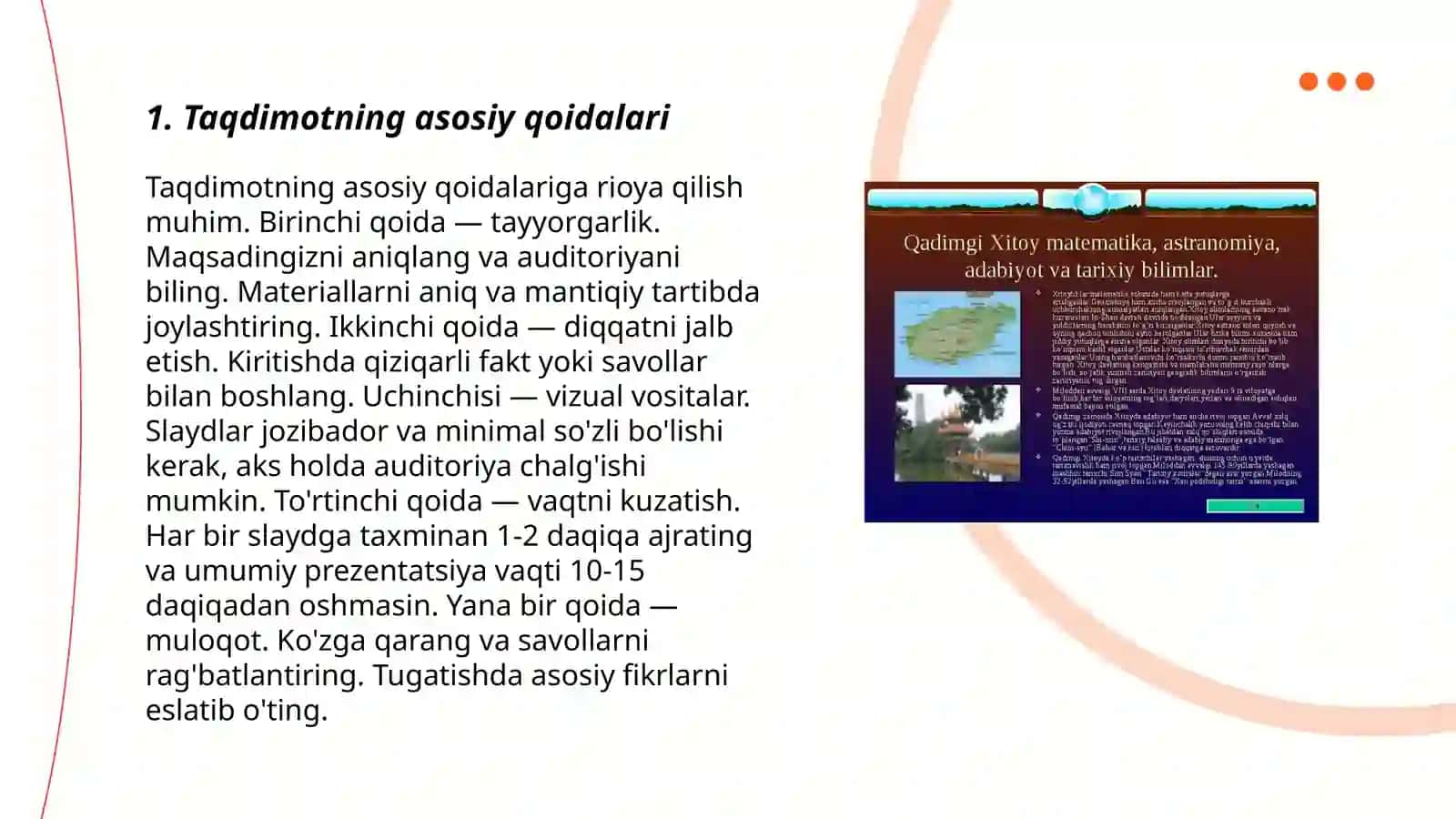 Taqdimotning asosiy qoidalari 3