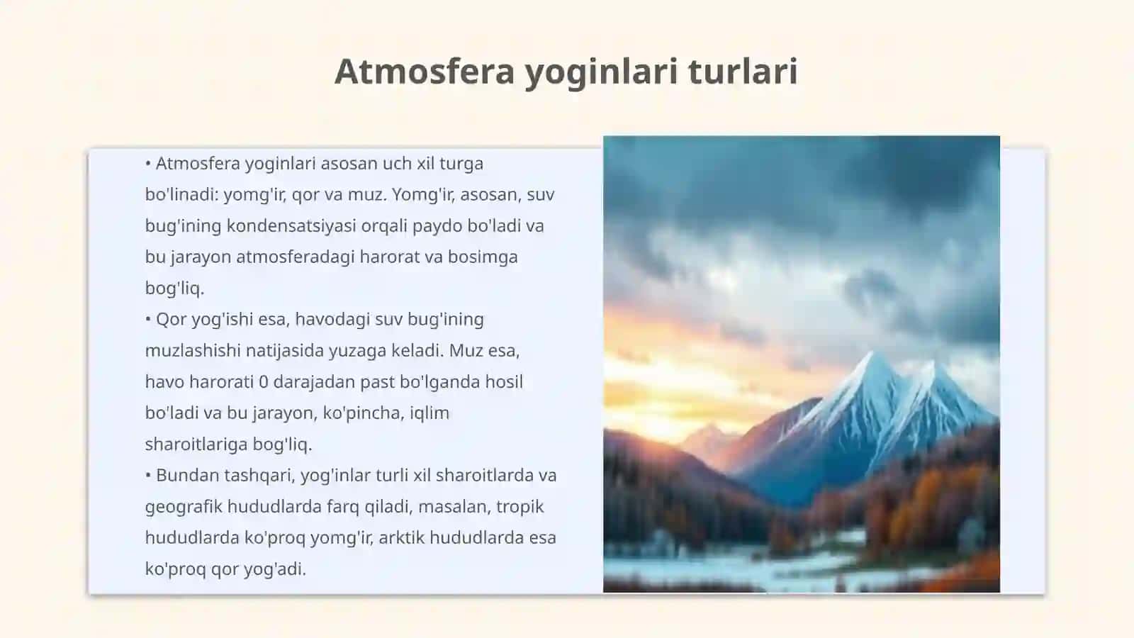 Atmosfera yoginlari 3
