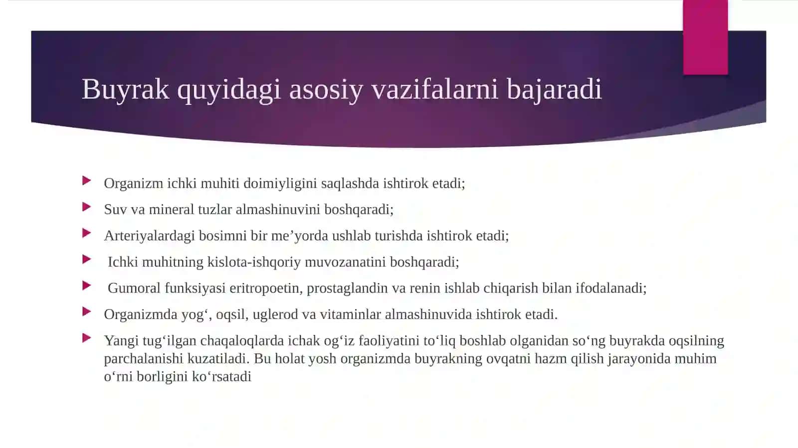 Siydik ayiruv tizimi 3