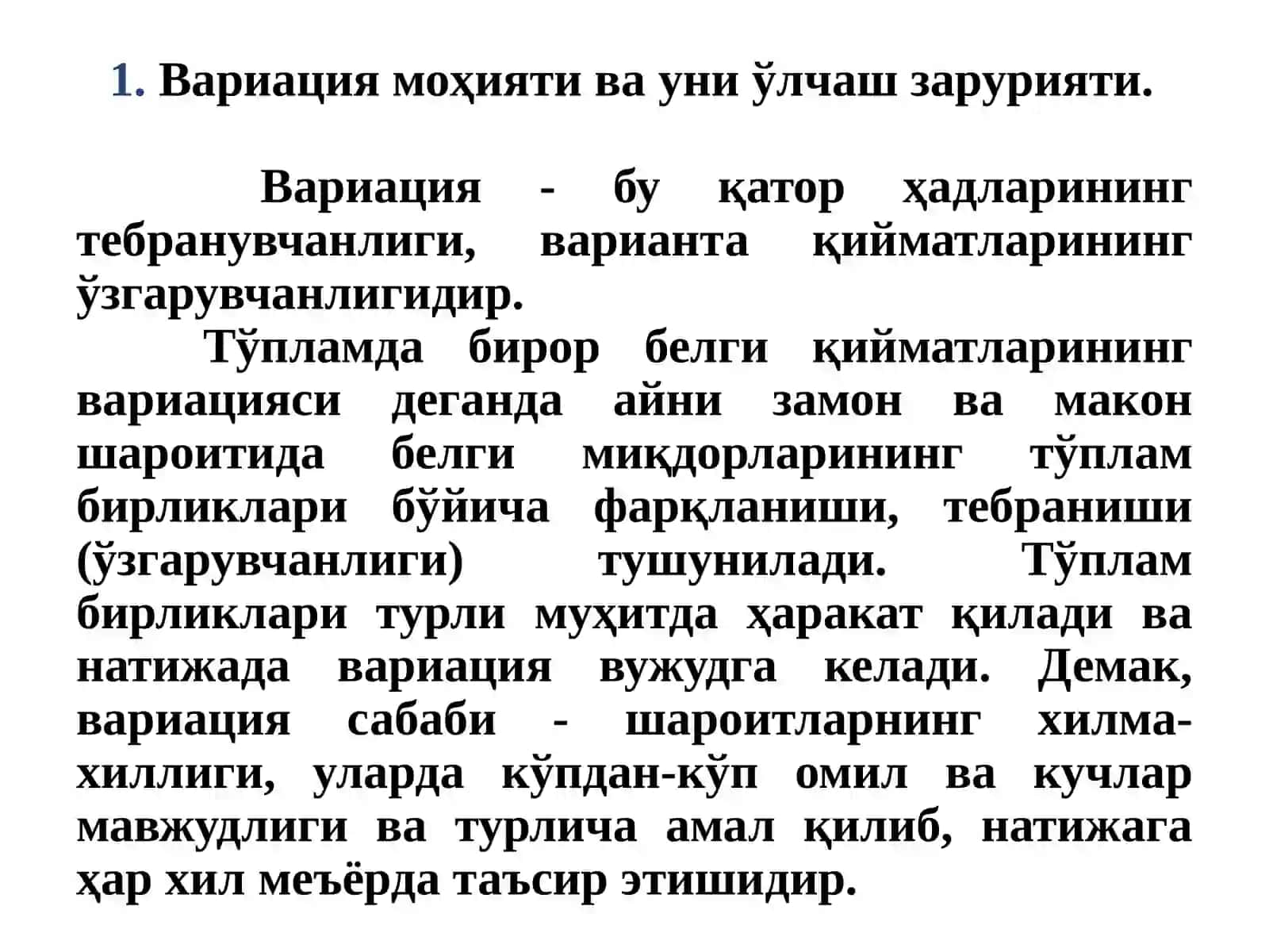 СТАТИСТИКАДА ВАРИАЦИЯ КЎРСАТКИЧЛАРИ 3