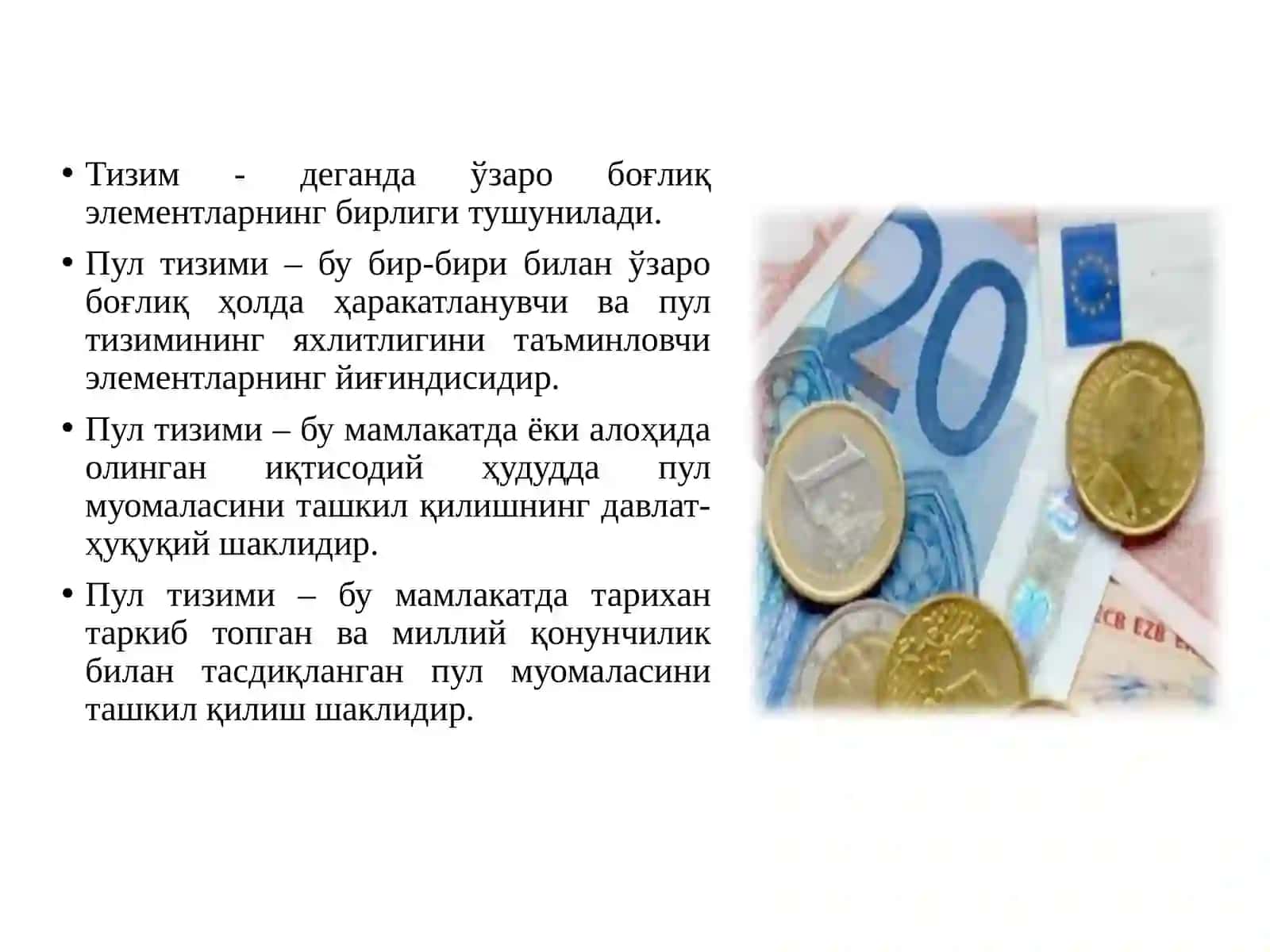 Пул тизими мазмуни, турлари ва элементлари 3