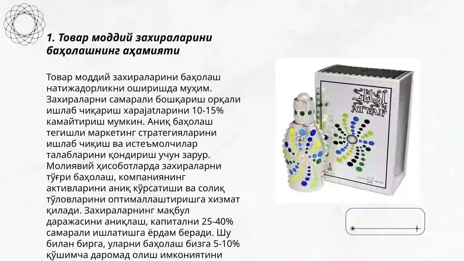Товар моддий захираларини бахолаш 3