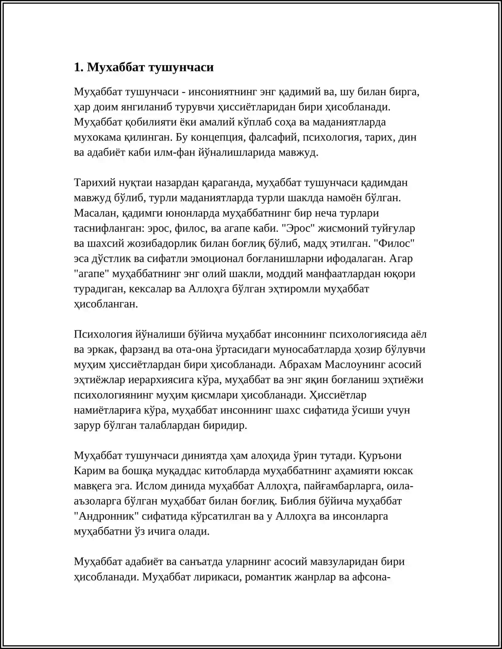 МАН САНИ СЕВИБ КОЛДИМ 3